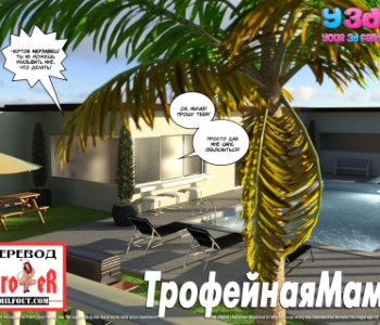 Issue 1 - Russian by Dro4er Porn Comics