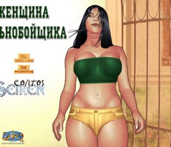 comic Russian