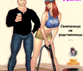 comic Issue 4 - Russian