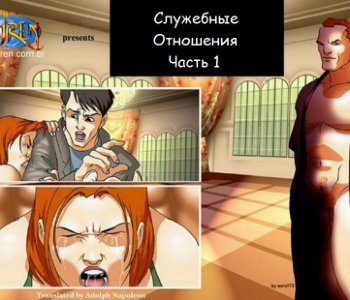 comic Russian