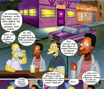 comic The Simpsons. The Wanderings of a Fugitive