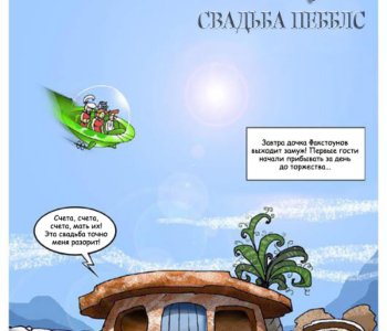 Issue 2 - Russian Porn Comics