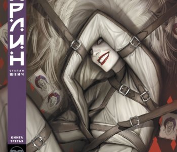 comic Book 3
