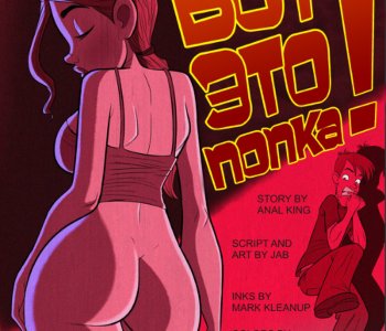 comic Issue 1 - Russian by DrewBrass