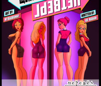 comic Issue 1 - Russian by Dark Dennis