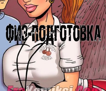 comic Issue 1 - Russian
