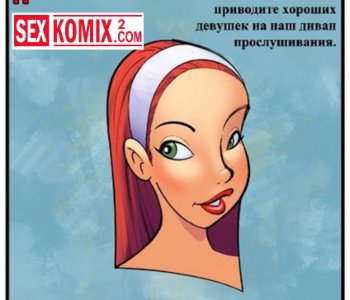 comic Issue 1 - Russian