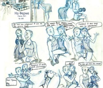 comic Issue 1 - Russian