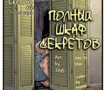 comic Issue 12 - Russian