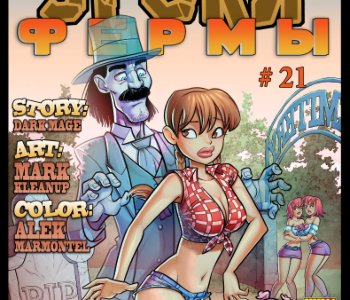 comic Issue 21 - Russian by Dedka