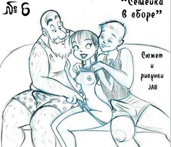 comic Issue 6 - Russian