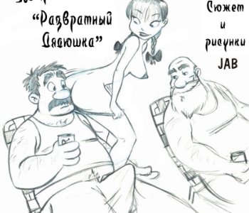comic Issue 7 - Russian