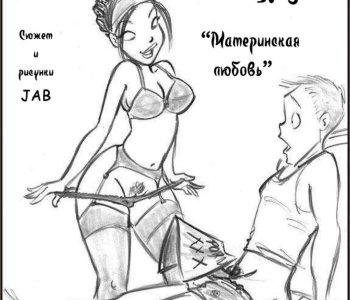 comic Issue 9 - Russian