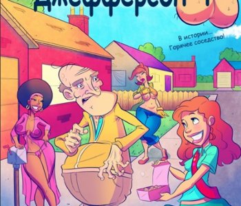 Issue 4 - Russian Porn Comics