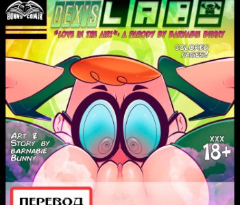 Mama Dex's Lab Porn Comics