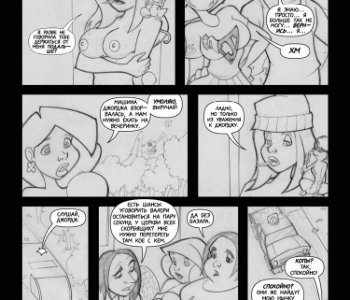 Issue 3.5 - Russian Porn Comics