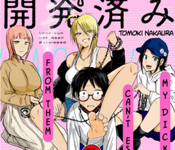 Ueno-kun Has Been Developed Porn Comics