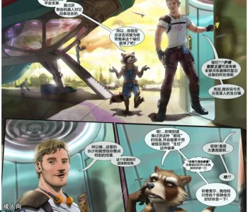 Zentiger Porn Comics