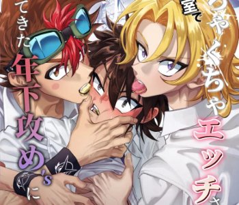 Chiyagi Porn Comics