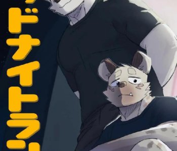 Nico Porn Comics