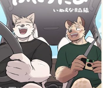 A Trip For Two - Inui & Ena At Aomori Edition Porn Comics
