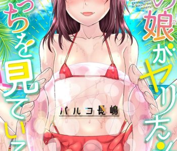 Otokonoko ga Yaritasou ni Kocchi o Miteiru! Porn Comics